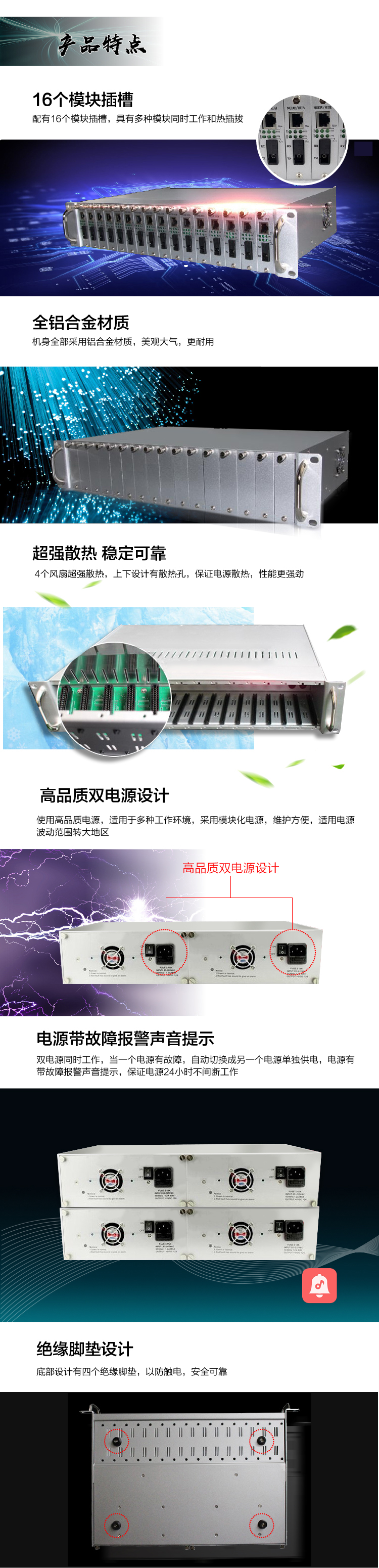 1562577972113328.jpg 电信级机架式POE交换机-08-08.jpg