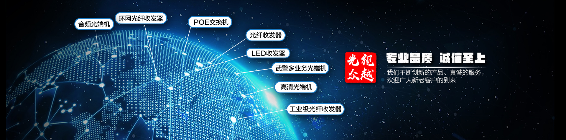 2020新年海报
